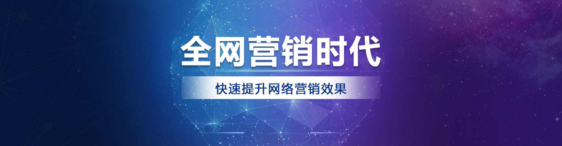 宁蒗谷歌sem